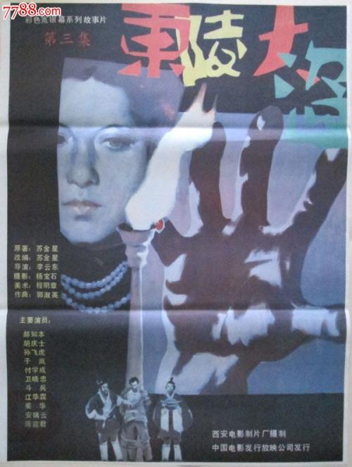 玛格丽特皇后大学Accounting Diploma